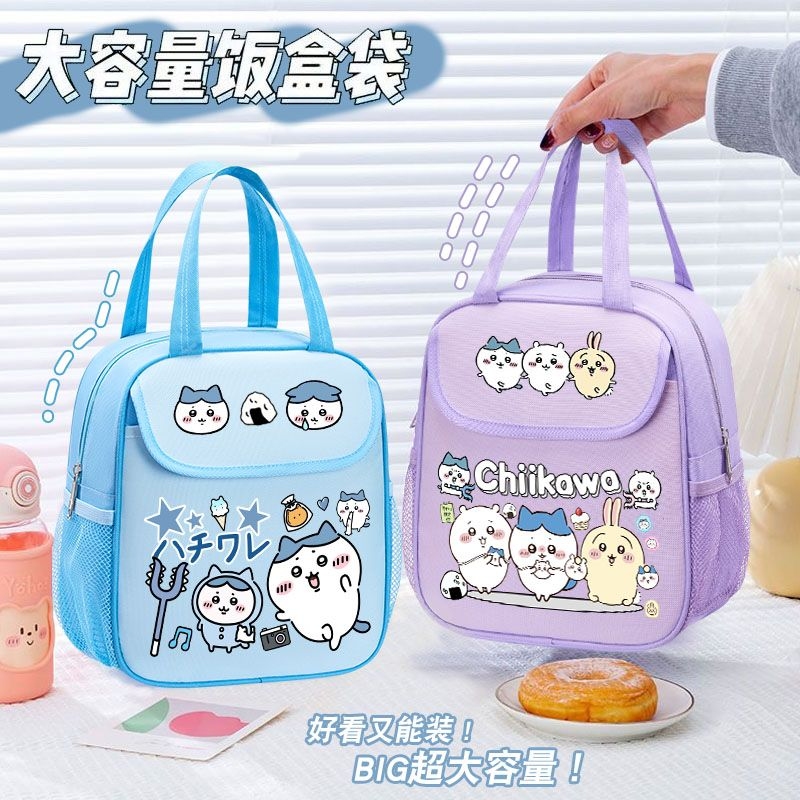 Bolsa Térmica Chiikawa com Est - Tote Bag Sublimation avaliação e preço